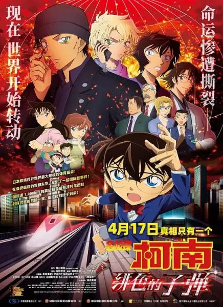 1080P高清中文字幕