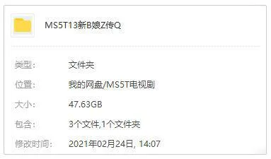 50集全珍藏版
