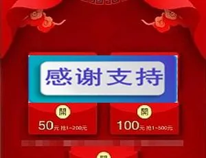 红包互换游戏源码 免公众号直装版 新增超级奖励功能 Thinkphp内核开发
