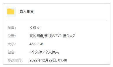 星球大战真人剧集高清合集