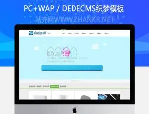 科技电子产品展示企业网站模板
