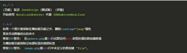 全站加速优化