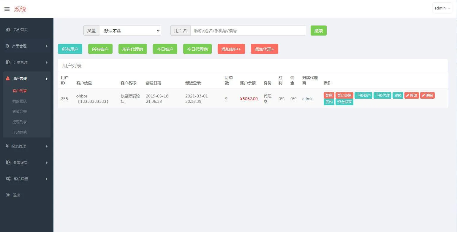 ThinkPHP支付接口