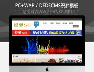 美术设计人才网站专业模板-蓝海网
