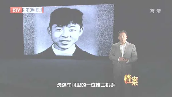 人民大会堂建设奇迹