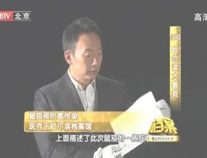 《BTV档案：1910哈尔滨大瘟疫 720p高清历史纪实》