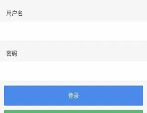 uexam学之思开源考试系统v3.0.8 支持小程序微信自动绑定账号