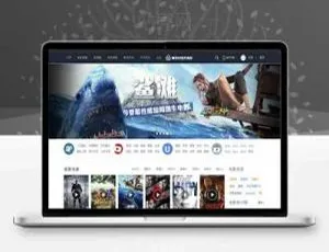 迪恩影视Discuz X3.2商业版模板 GBK编码附源码-蓝海网
