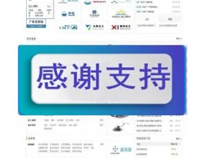destoon6.0化工行业B2B网站模板 宽屏大气蓝色设计 UTF8+GBK双版本源码