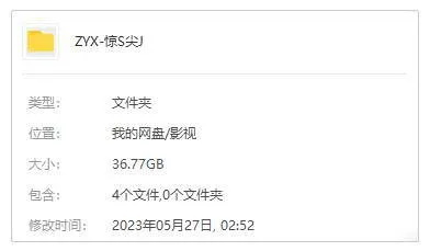 1996-2023典藏版