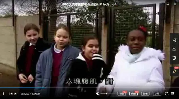 生存密码科学实验