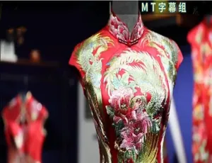 桃源纪行：山东烟台2020 高清纪录片 日语配音中文字幕