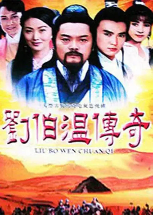 国粤双语