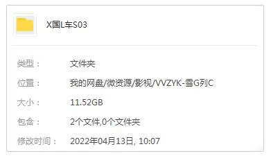 1080P原声中字