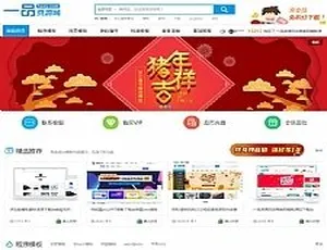 织梦模板源码站+教程类网站程序 手机端模板 安全无后门