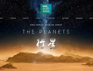 行星全5集 BBC高分纪录片 高清无字幕视频珍藏版-蓝海网