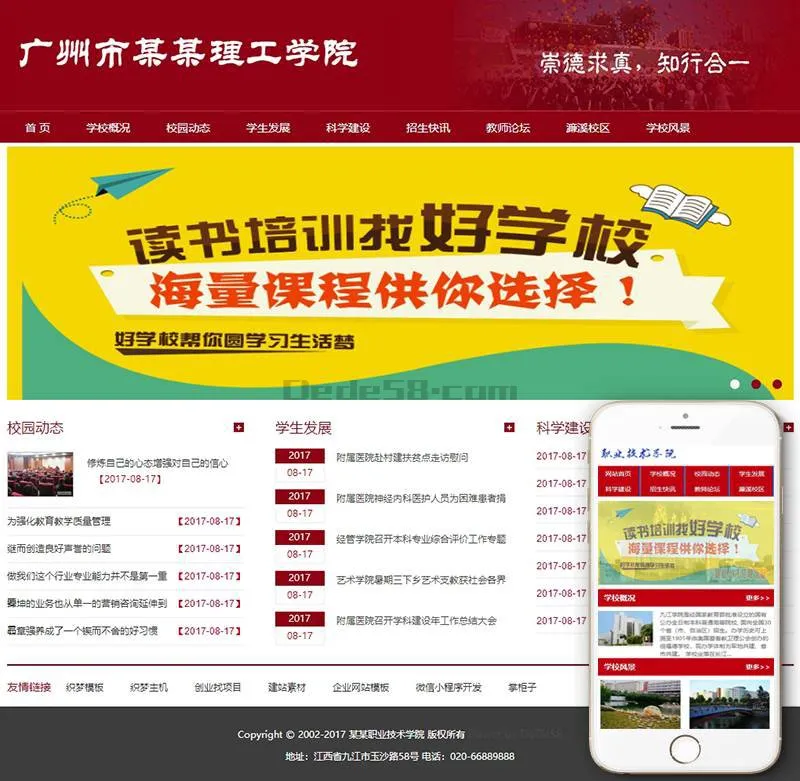 SEO优化