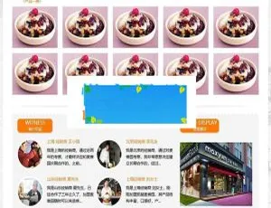 烘焙培训学校网站模板-手机电脑双端自适应