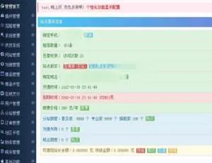 全新玖五社区系统V9.8整站源码