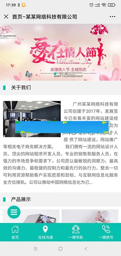 可视化网站内容管理