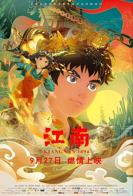 儿童教育动画中文版