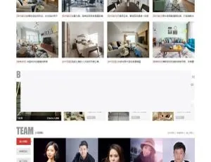 Thinkphp红色大气装修公司企业官网源码 PHP开发正版授权-蓝海网
