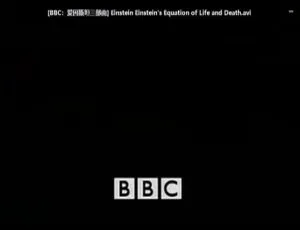 BBC爱因斯坦三部曲全3集英语中字高清完整版
