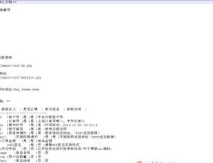 Aiapay支付系统PHP版 - 集成接口Demo及SDK-蓝海网