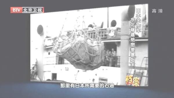 东北劳工失踪