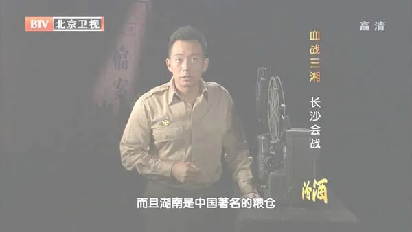 华中抗战转折点