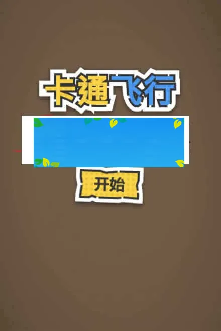 Canvas动画引擎源码
