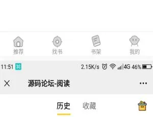 修复版Thinkphp掌上阅读小说源码 | 公众号+代理分站支付+APP打包