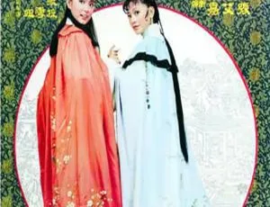 1977中国香港红楼梦亚视版经典电视剧高清收藏