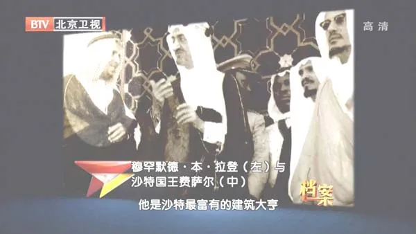 本·拉登十年暗战