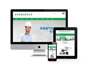 自适应手机端科技网站织梦响应式模板-蓝海网