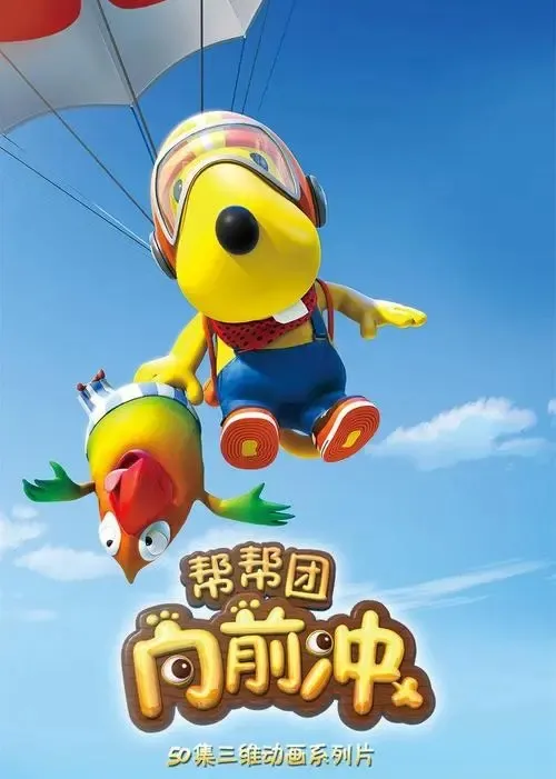 儿童早教动画片