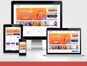 网站缩略图样机生成工具源码升级优化版-蓝海网
