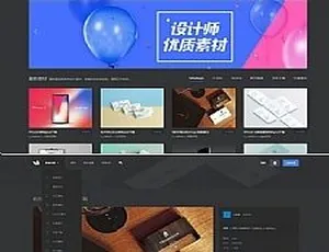 黑色高端仿v6design设计素材图片 织梦dedecms网站模板源码