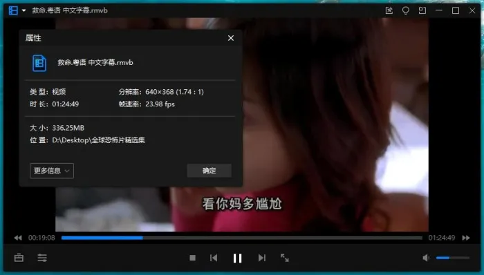 多语言中字高清