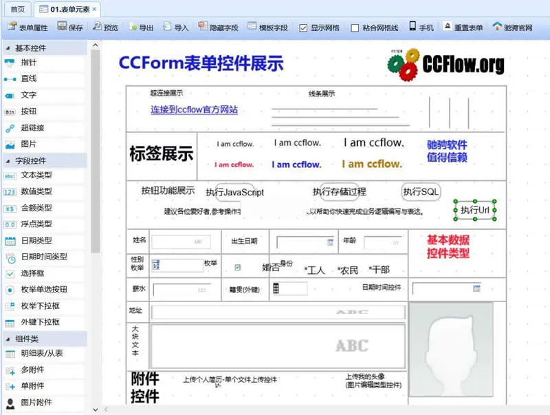 .NET Java双版本