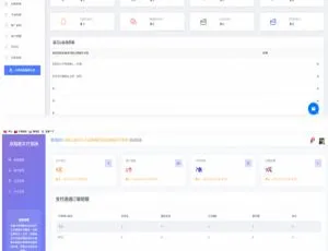 白云易支付系统源码 多通道集成对接高效稳定解决方案-蓝海网