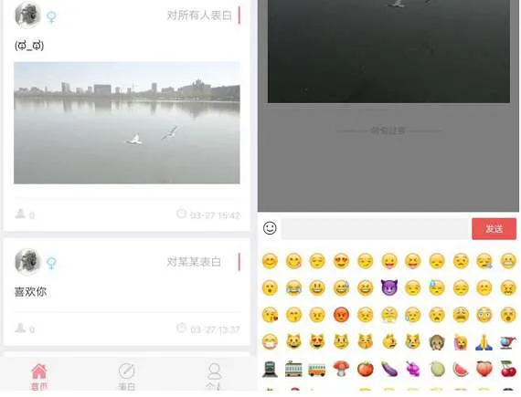 微信小程序开源