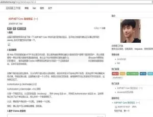 启明星个人博客2.0正式上线