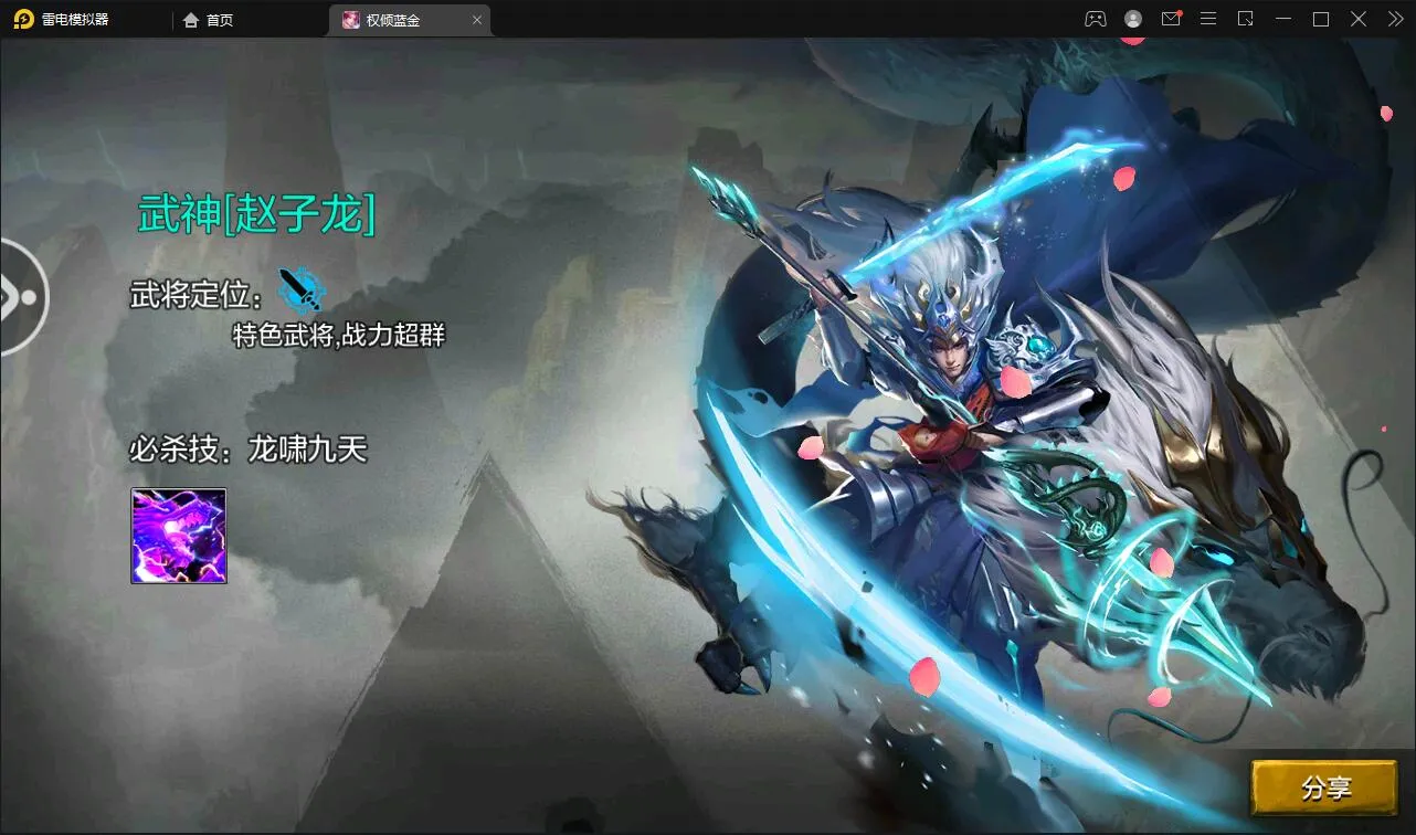 三国策略手游Win服务端