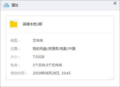 港片暴力美学经典