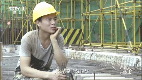 社会观察纪录片