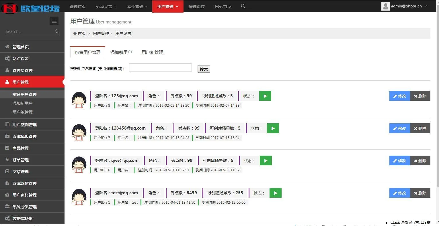 C125 PHP框架