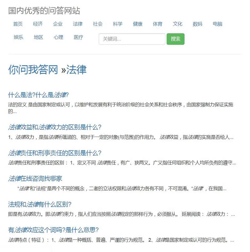 云端智能采集