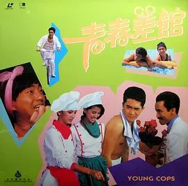 香港警匪片