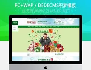 农业原粮行业营销型网站模板-手机端自适应响应式建站源码-蓝海网